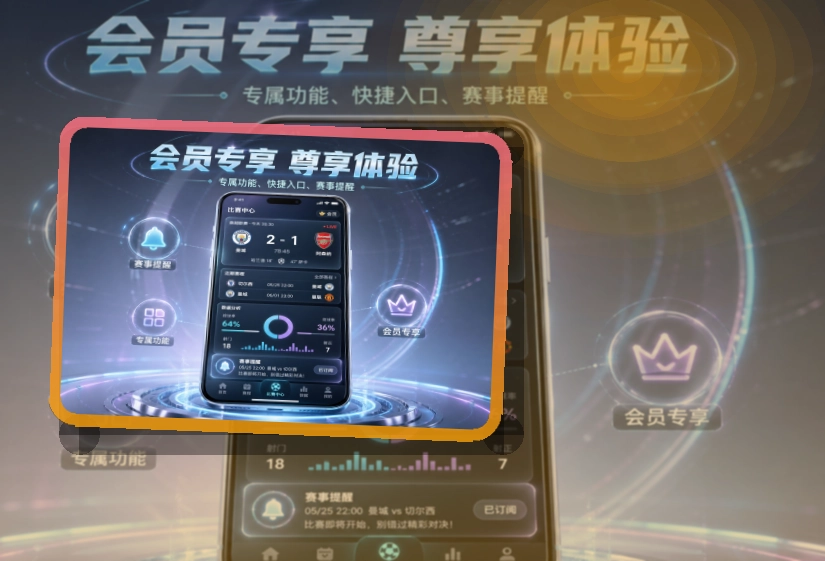 开云App Store与Google Play获取入口：苹果设备和安卓设备都适用