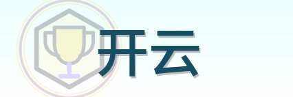 开云 Logo